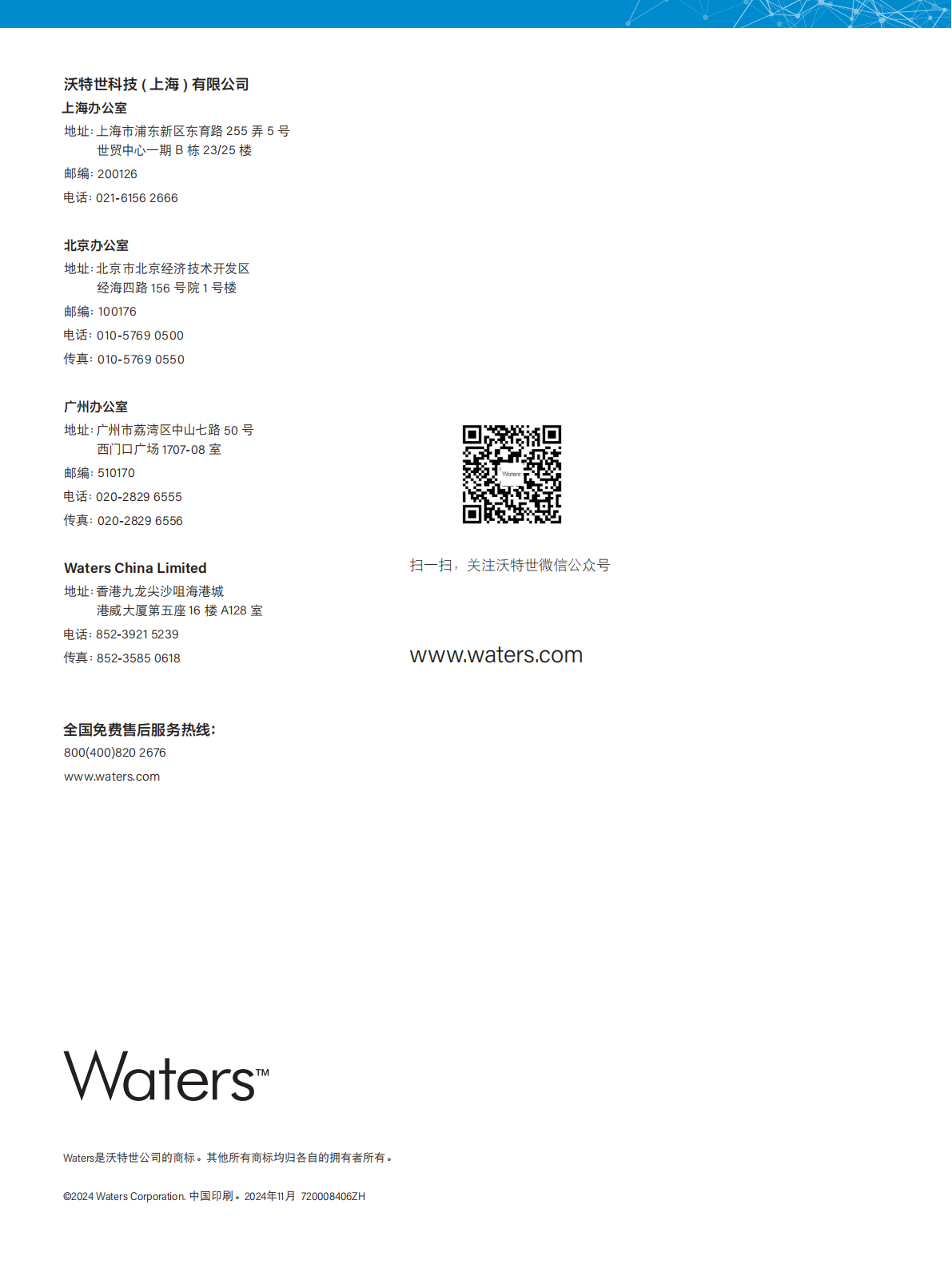 1762310901103883.png